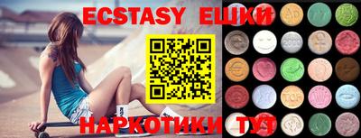амфетамин Аргун