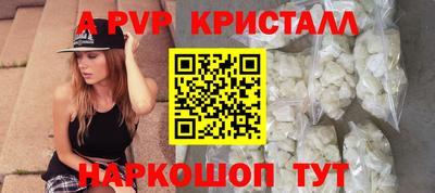 мет Балаково