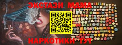амфетамин Аргун
