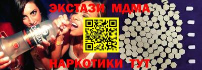 амфетамин Аргун
