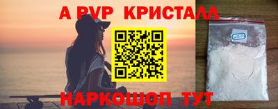 амфетамин Аргун