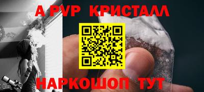 мет Балаково