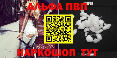 MESCALINE Волжский