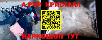 трава Апшеронск
