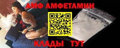 трава Апшеронск