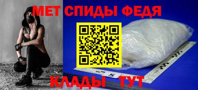 мет Балаково