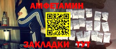 трава Апшеронск