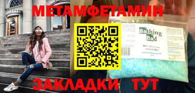 трава Апшеронск