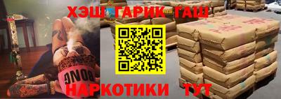 тгк Балахна