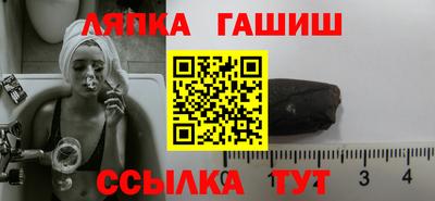 тгк Балахна