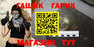 амфетамин Аргун