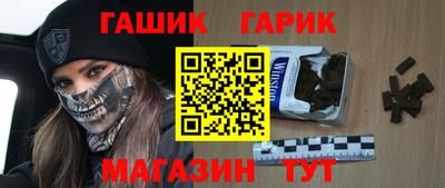 трава Апшеронск