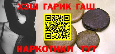 трава Апшеронск