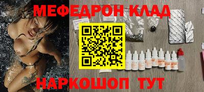 мет Балаково