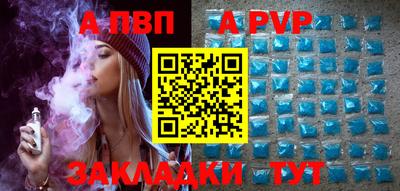 МДМА Апрелевка