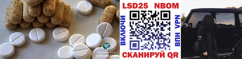 что такое   Бийск  LSD-25 экстази ecstasy 