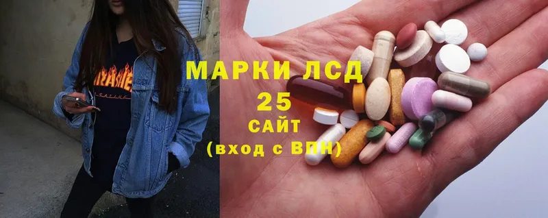 LSD-25 экстази ecstasy  купить наркоту  площадка Telegram  Бийск 