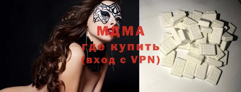 mega зеркало  Бийск  МДМА кристаллы 