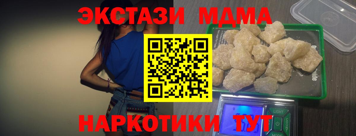 Гашиш Бийск