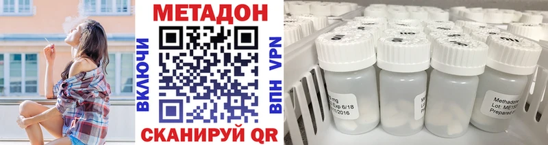 Метадон мёд  Бийск 