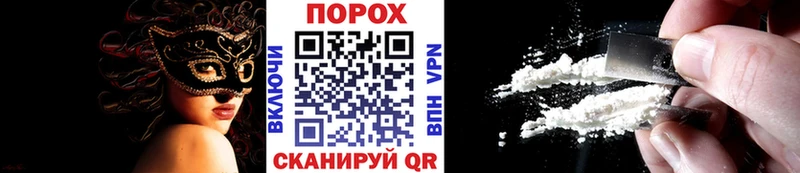 Метамфетамин винт  Бийск 