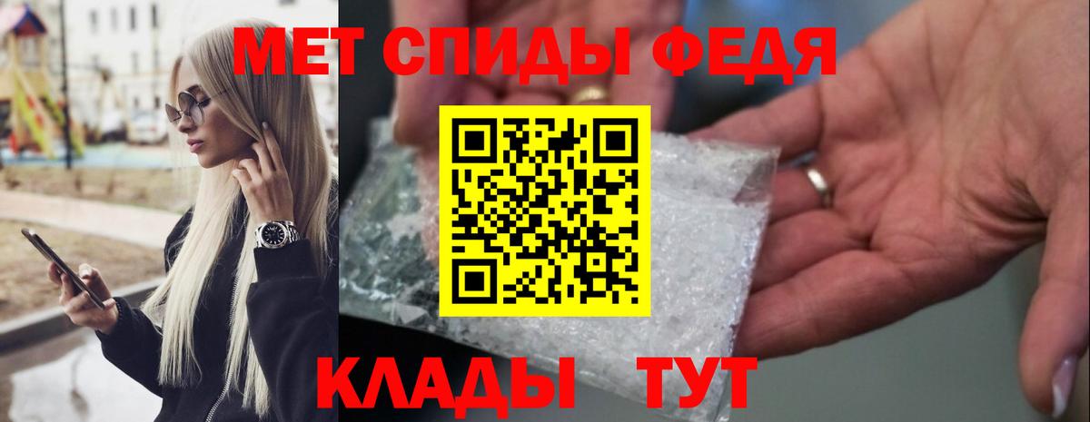 Первитин витя  Первитин витя  МЕТАМФЕТАМИН  Бийск  Вход с VPN 