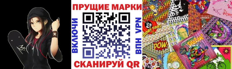 купить закладку Бийск Марки 25I-NBOMe 1,5мг