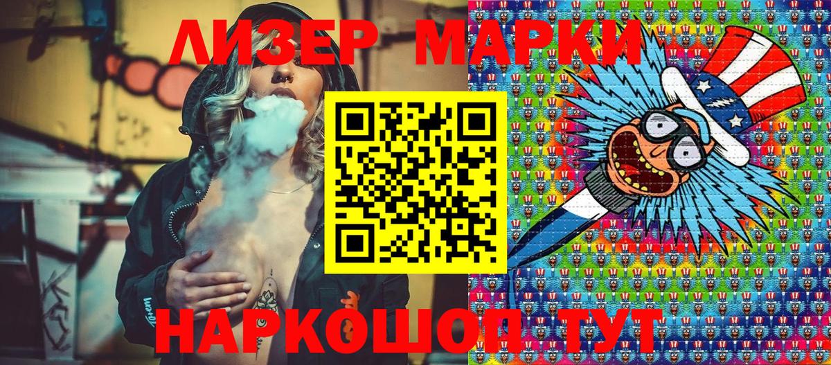 CBD масло  Каннабис  Alpha-PVP  Марки ЛСД  Бийск  Вход с VPN  COCAIN  ГАШИШ  Где найти наркотики?  Меф 