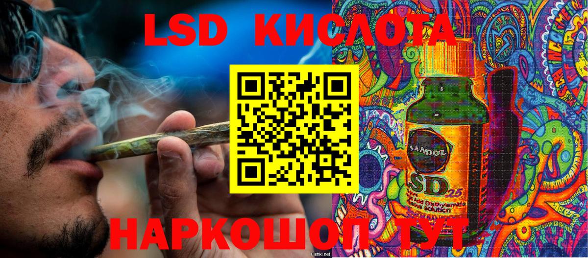 Бийск  Марки N-bome 1500мкг  Марки 25I-NBOMe  Вход с VPN  Марки N-bome 1500мкг 