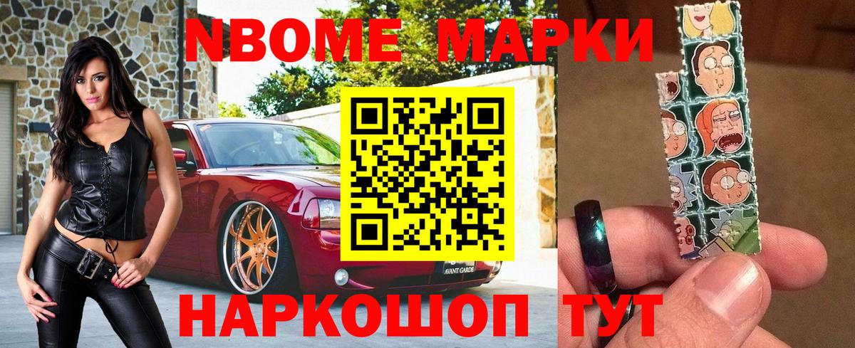 МЕФ кристаллы  МАРИХУАНА  Вход с VPN  Бийск  ГАШИШ  Codein 