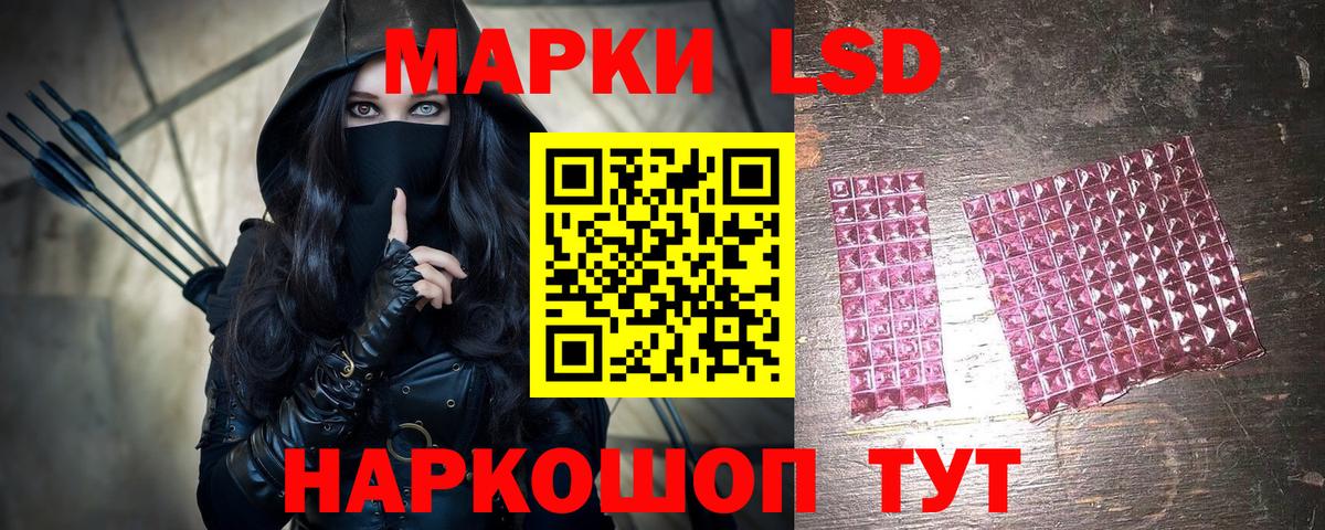 Мефедрон Бийск
