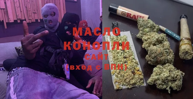 ТГК Wax  Бийск 