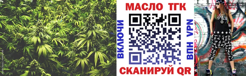 нарко площадка состав  Бийск  Дистиллят ТГК вейп с тгк 