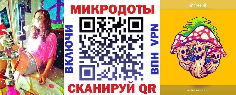 мега tor  Бийск  Галлюциногенные грибы мухоморы 
