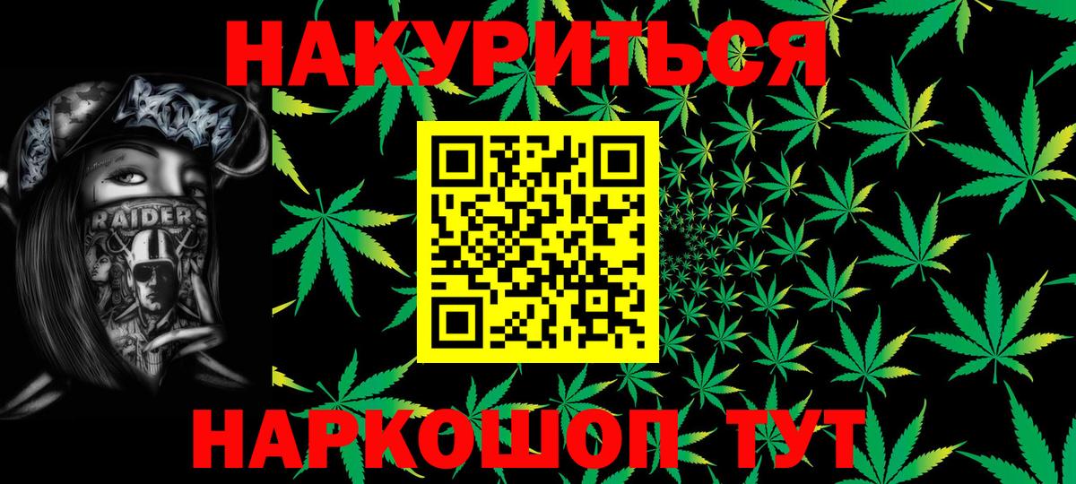 Бийск  МАРИХУАНА ГИДРОПОН  Вход с VPN  МАРИХУАНА конопля  МАРИХУАНА конопля 